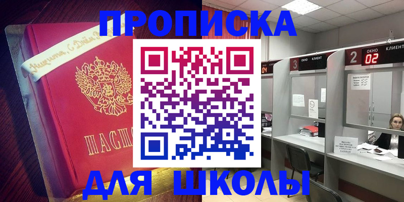 прописка иностранных граждан в Каспийске