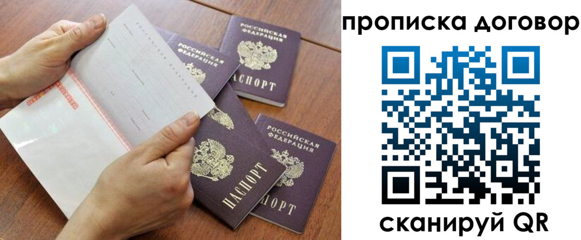 регистрация для школы в Каспийске