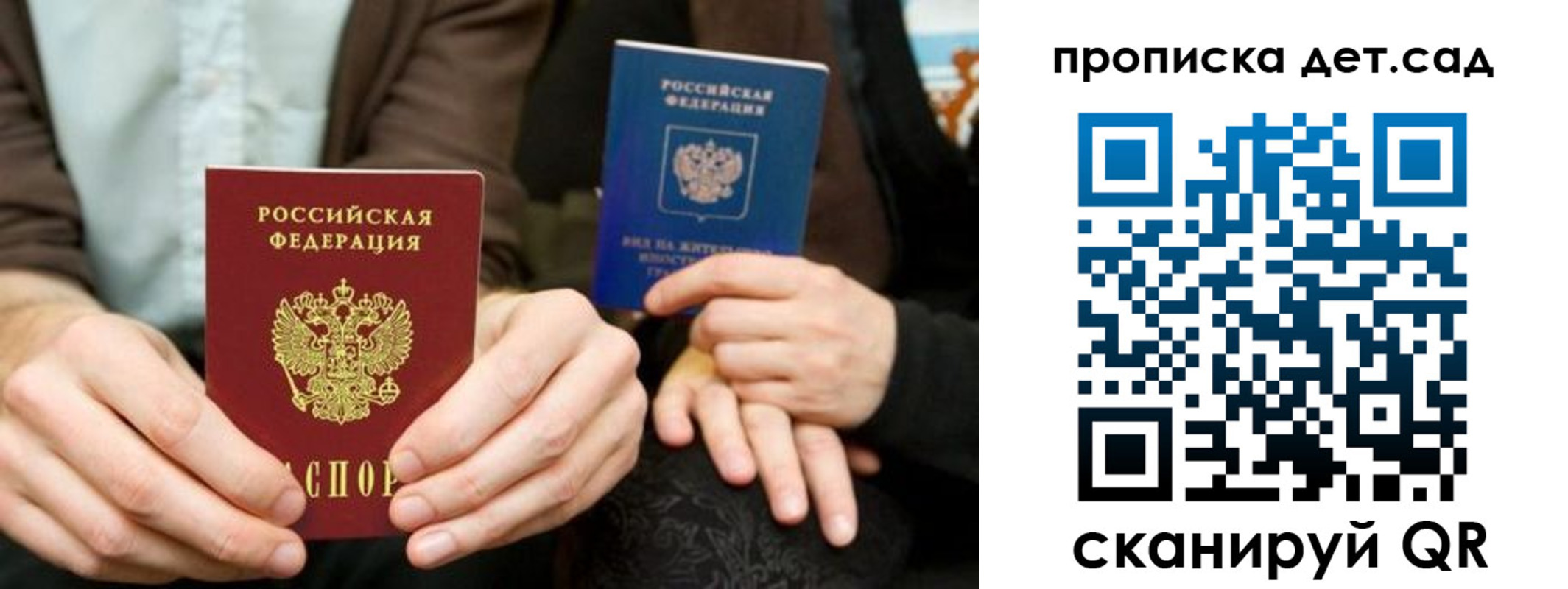 прописка гарантия в Каспийске