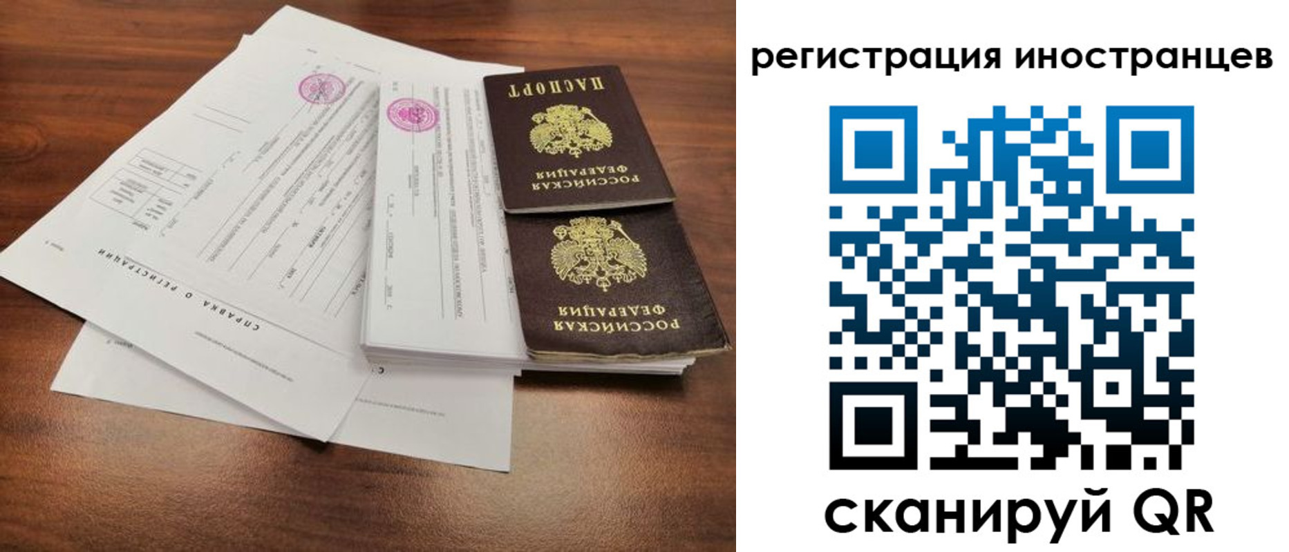 регистрация для дет. сада в Каспийске