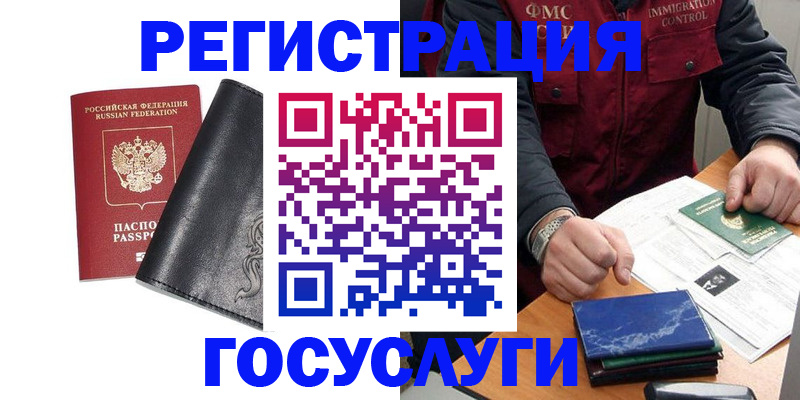 прописка для военкомата в Каспийске